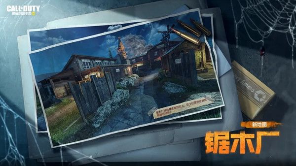 使命召唤手游午夜游戏更新内容大全 CODM午夜游戏版本上线时间说明[多图]图片3