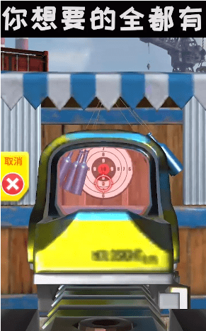 枪神大作战升级版-枪神大作战游戏下载 v1.2.0
