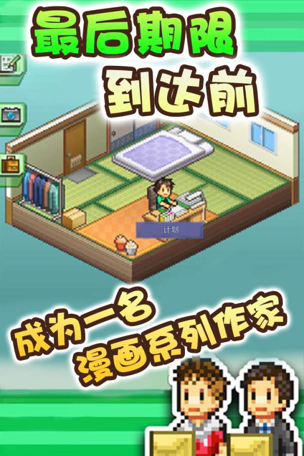 漫画道场物语app_漫画道场物语app安卓版下载V1.0_漫画道场物语app电脑版下载