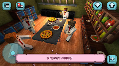 我的餐厅厨师世界安卓版-我的餐厅厨师世界升级版下载 v1.6