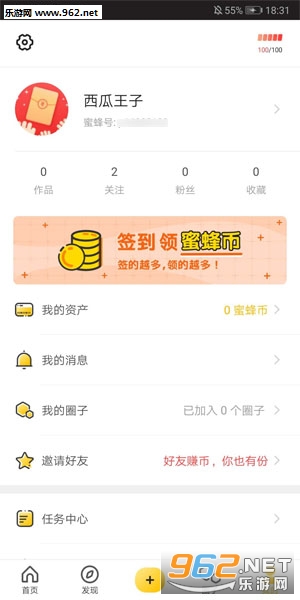 像素蜜蜂安卓软件_像素蜜蜂安卓软件app下载_像素蜜蜂安卓软件iOS游戏下载