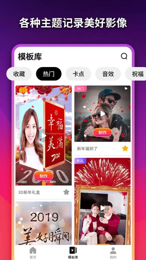 美影记下载_美影记下载小游戏_美影记下载电脑版下载
