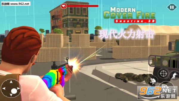 现代火力射击中文版