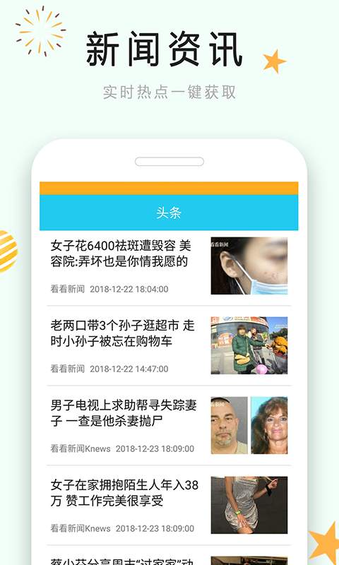 趣味日历下载_趣味日历下载攻略_趣味日历下载手机游戏下载
