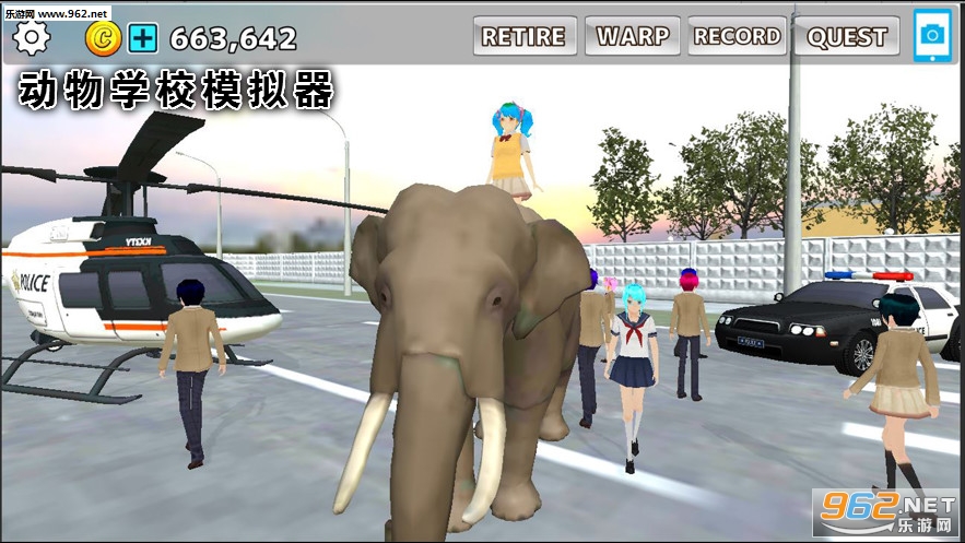 动物学校模拟器中文版