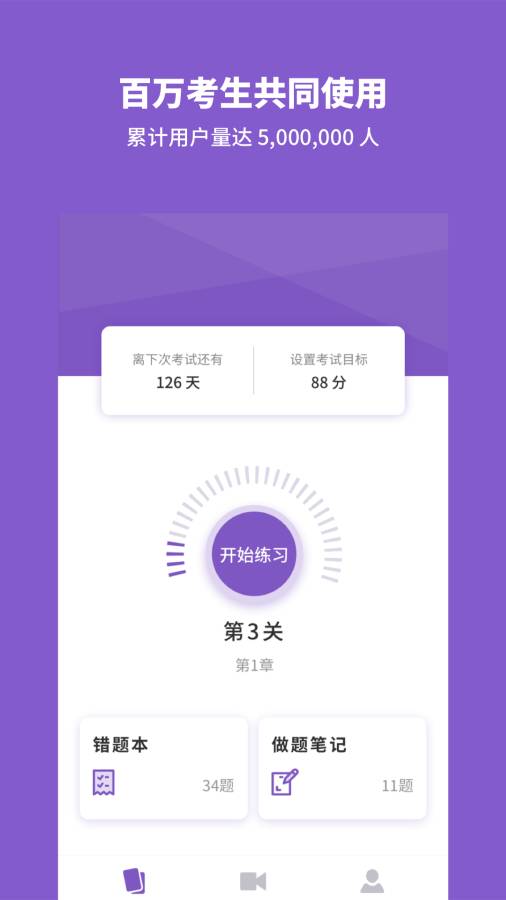高中化学下载_高中化学下载安卓版_高中化学下载安卓版下载V1.0