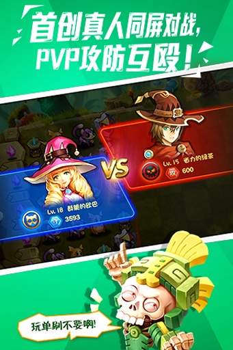 恶魔不要啊app_恶魔不要啊app官方版_恶魔不要啊app最新版下载