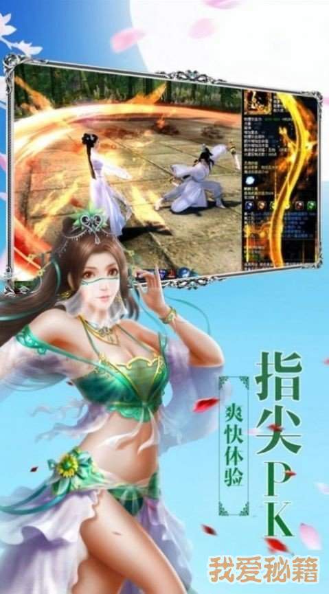 一世修仙传红包版手机app下载（暂未上线）_一世修仙传红包版手机appv1.20