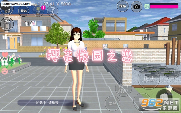 樱花校园之恋游戏