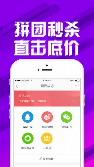 够样iOS