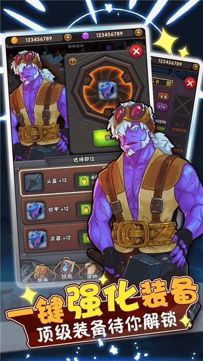 骑士突突突官方版APP-骑士突突突app下载下载 v1.0