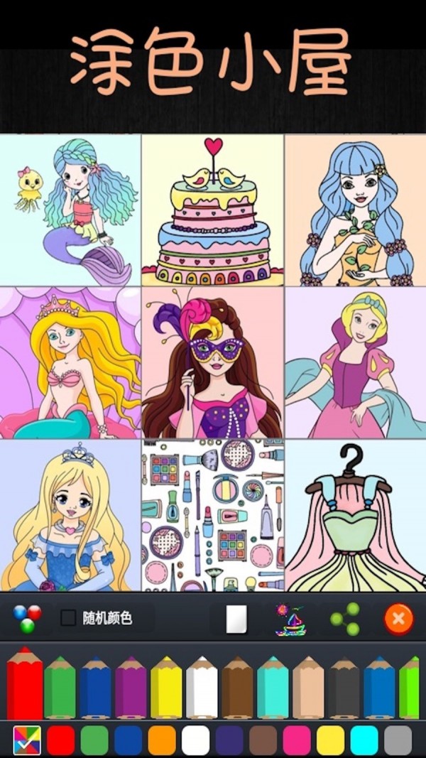 孩子画画app下载_孩子画画app下载iOS游戏下载_孩子画画app下载最新版下载
