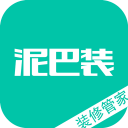 泥巴装 泥巴装