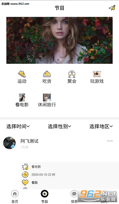 盯探社交软件下载_盯探社交软件下载最新版下载_盯探社交软件下载攻略