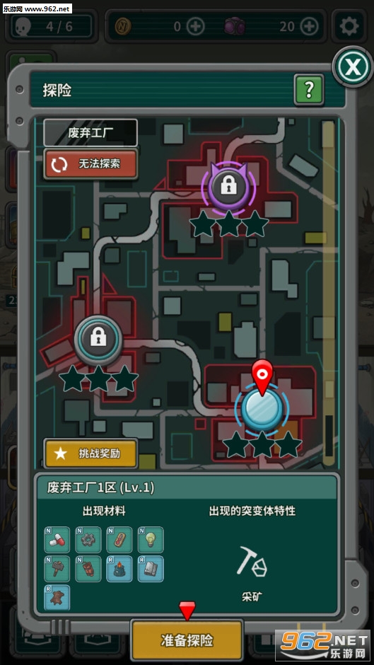 地下世界避难所无限生命版_地下世界避难所无限生命版中文版下载_地下世界避难所无限生命版最新版下载