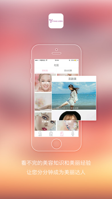 郑州天美app下载