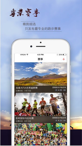 马拉马拉下载