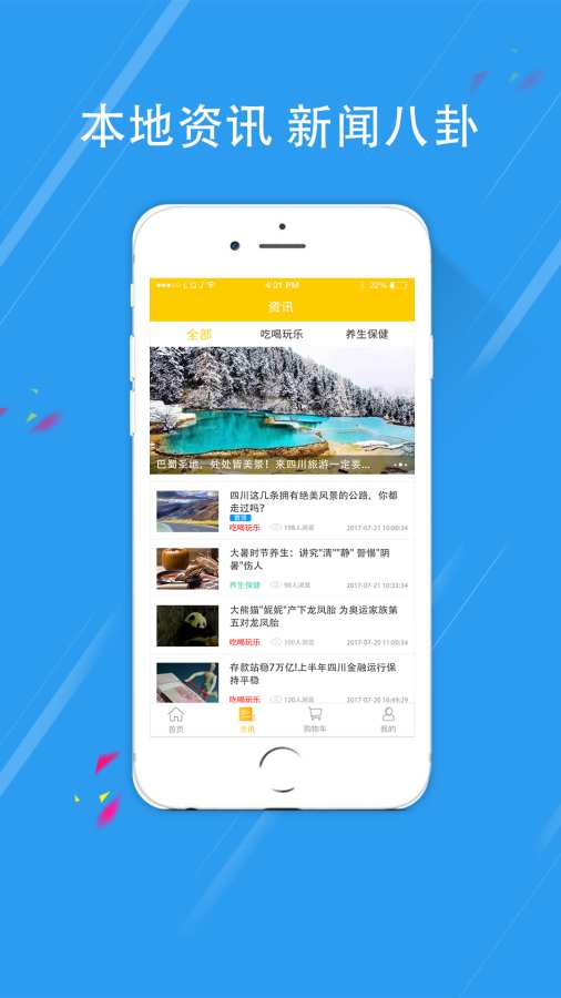 第三城+app_第三城+app最新版下载_第三城+app中文版
