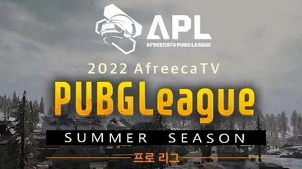 2022绝地求生APL什么时候开始？PUBG2022APL赛程安排时间表[多图]图片1