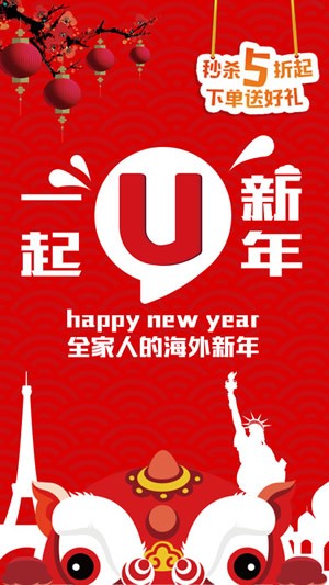 众信悠哉旅游app