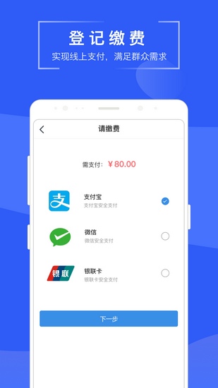 苏易登app下载_苏易登app下载下载_苏易登app下载官方正版