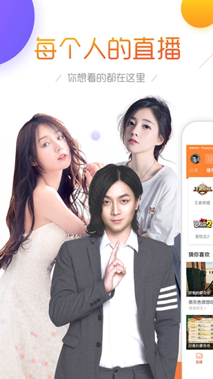 斗鱼直播app下载_斗鱼直播app下载官方版_斗鱼直播app下载小游戏
