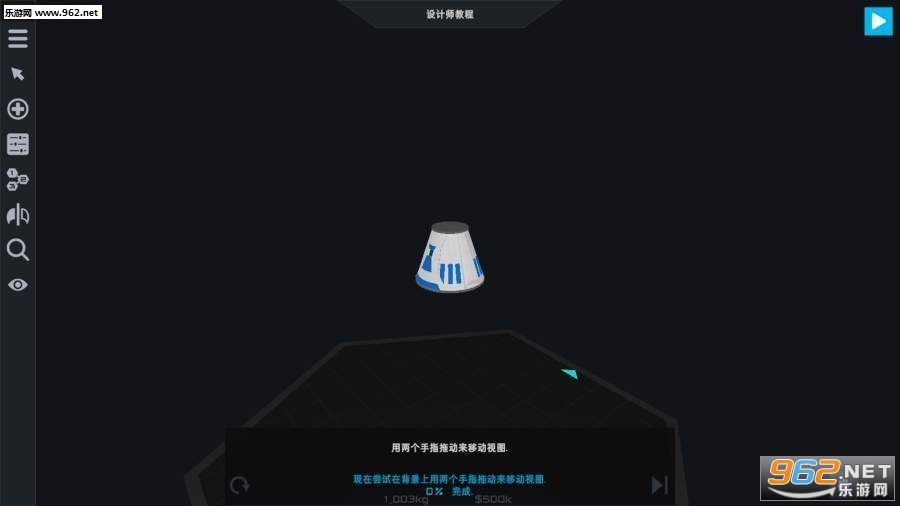 SR2航天模拟器破解版下载