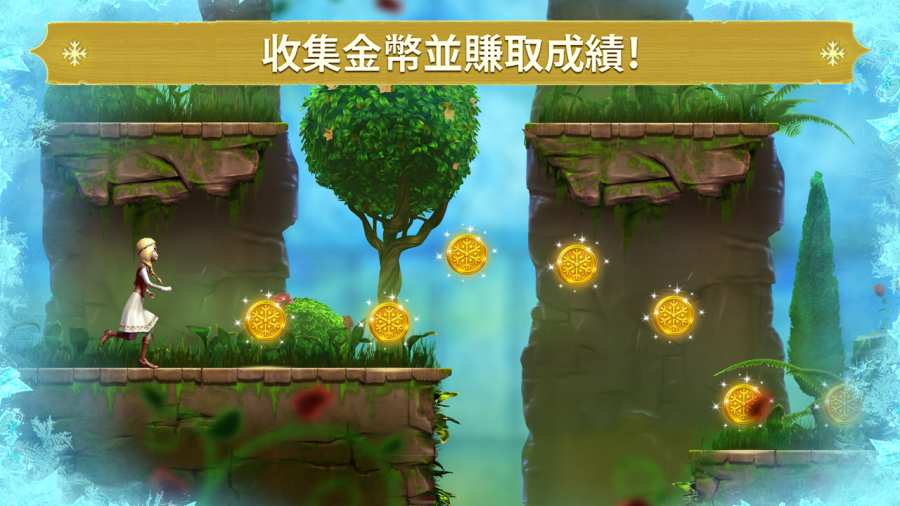 冰雪女王：冰雪奇缘跑酷app_冰雪女王：冰雪奇缘跑酷app安卓手机版免费下载