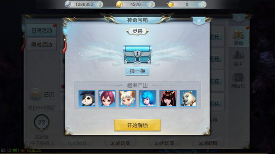 　　镇魔曲IOS版是一款由网易推出的MMORPG手游大作，镇魔曲IOS版采用了网易自主研发的NeoX引擎研发，细腻的场景精致的人物细节，让你仿佛置身于镇魔曲世界中，全新的2.5D次世代体验给你一个不一