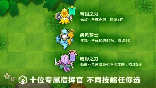 小兵大乱斗下载