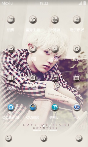 秀fans·朴灿烈主题桌面app