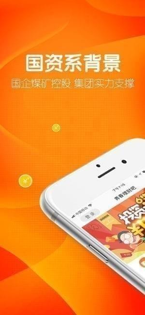 青春理财吧app