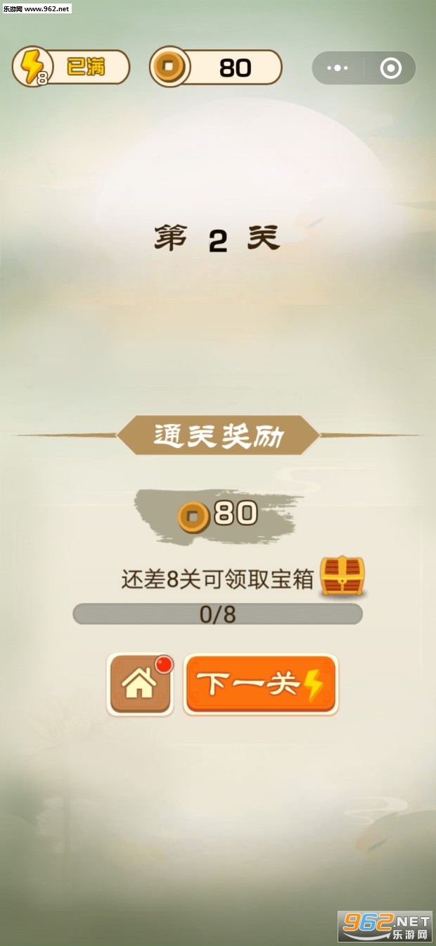 诗词小才子领红包_诗词小才子领红包安卓版下载V1.0_诗词小才子领红包最新版下载