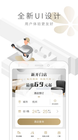 住友生活下载_住友生活下载最新版下载_住友生活下载官方正版
