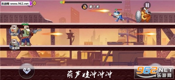 葫芦娃冲冲冲红包版