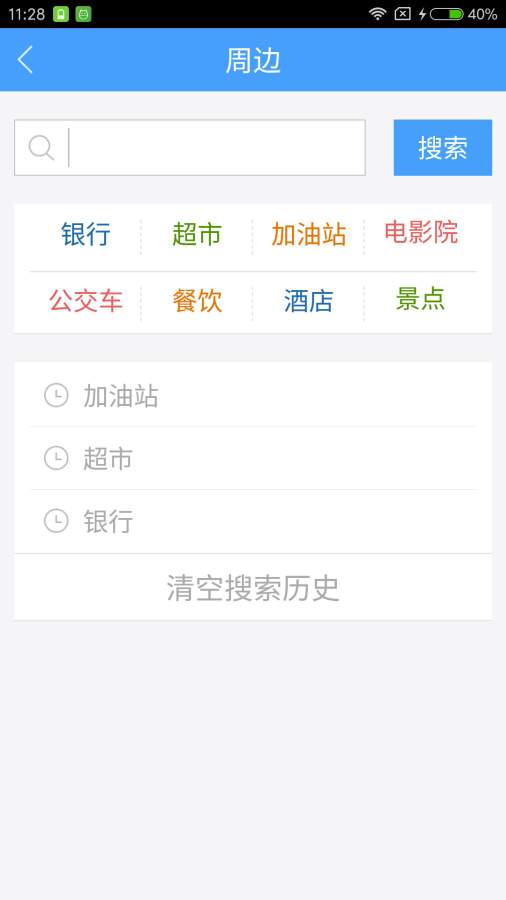 易游易县app_易游易县app安卓版_易游易县app官方正版