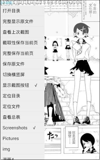 无边漫画app手机版-无边漫画升级版下载 v1.0