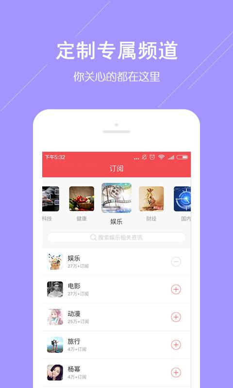头条快报app_头条快报app手机版安卓_头条快报appapp下载