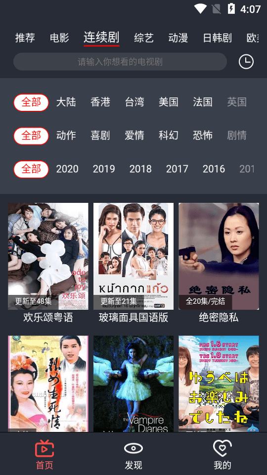 栗子影视app升级版_栗子影视APP下载