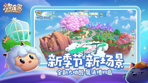 摩尔庄园海龟在哪里钓？新鱼种海龟钓鱼刷新位置介绍[多图]图片2