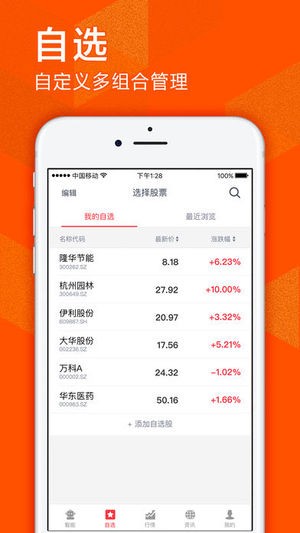 178牛app下载_178牛app下载安卓版_178牛app下载手机版