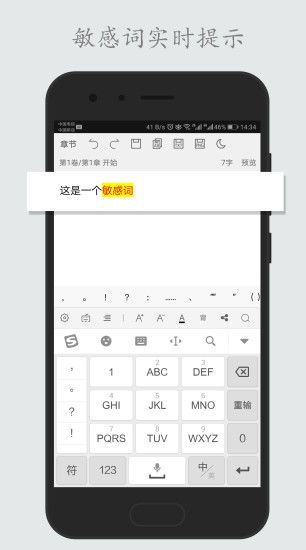 码字姬手机版下载_码字姬手机版下载iOS游戏下载_码字姬手机版下载最新版下载