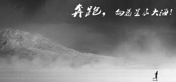 戈壁之眼app