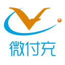 微付充 微付充