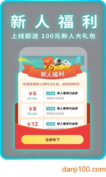 一元手机appapp下载_1元手机appbt平台下载v1.9.4 手机APP版