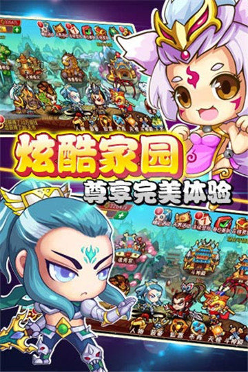 天朝小将APP版手机app下载（暂未上线）_天朝小将APP版手机appv2.5.9