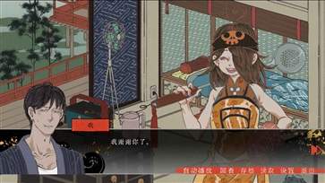 第五件遗留物手游
