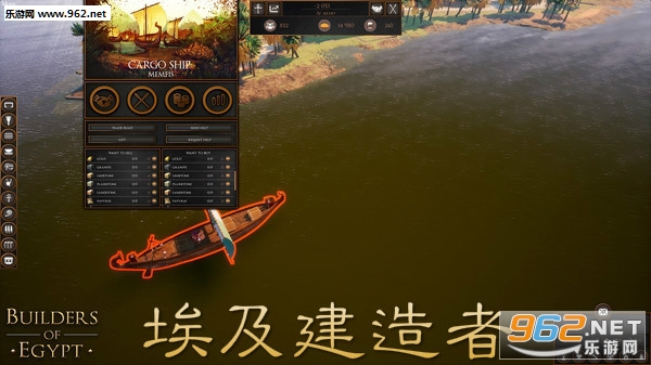 埃及建造者手机版