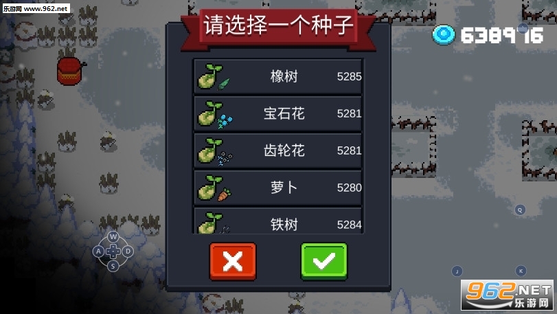 元气骑士2.6.0破解版