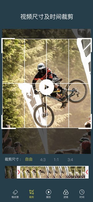 Photo Retouch iOS